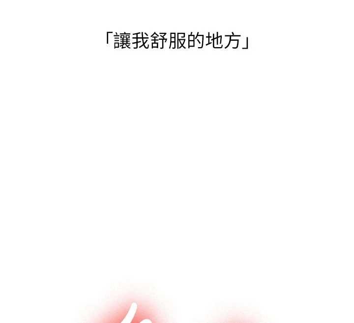 第18话-只想告诉你