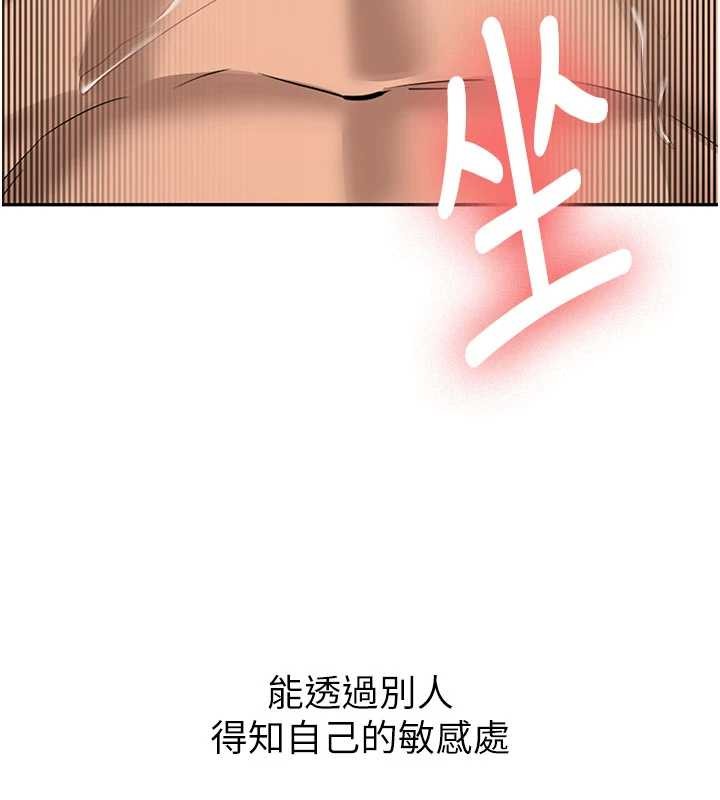 第18话-只想告诉你