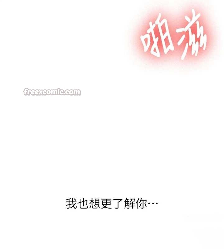 第18话-只想告诉你