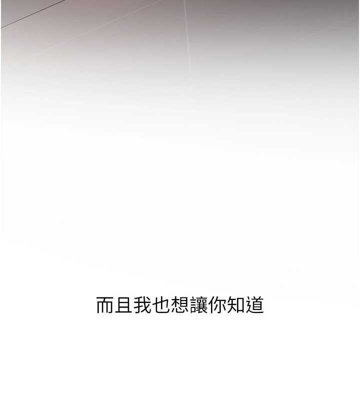 第18话-只想告诉你