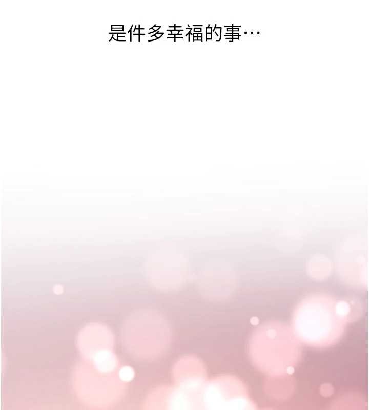 第18话-只想告诉你