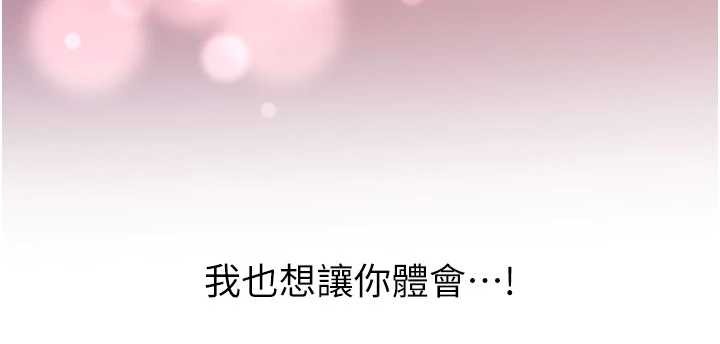 第18话-只想告诉你