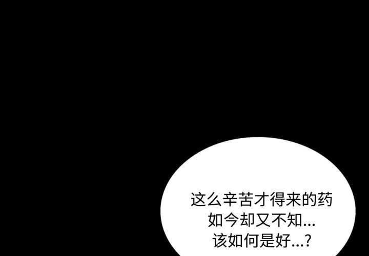 第105话
