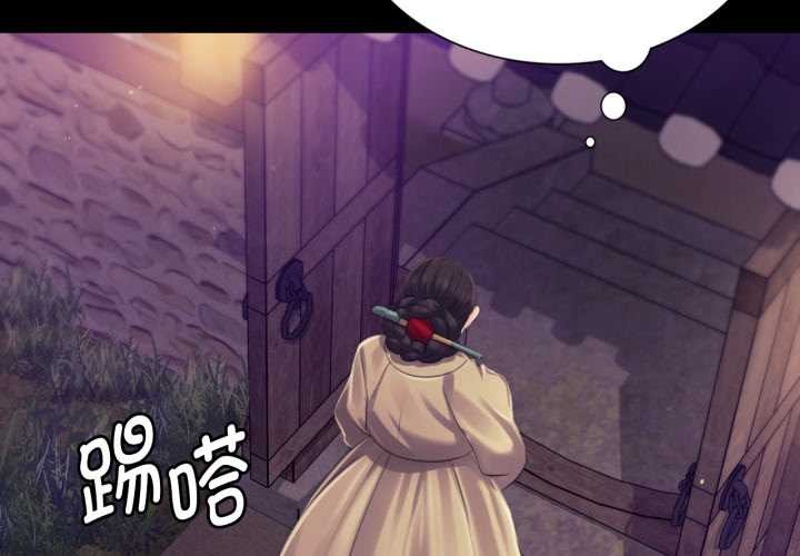 第105话