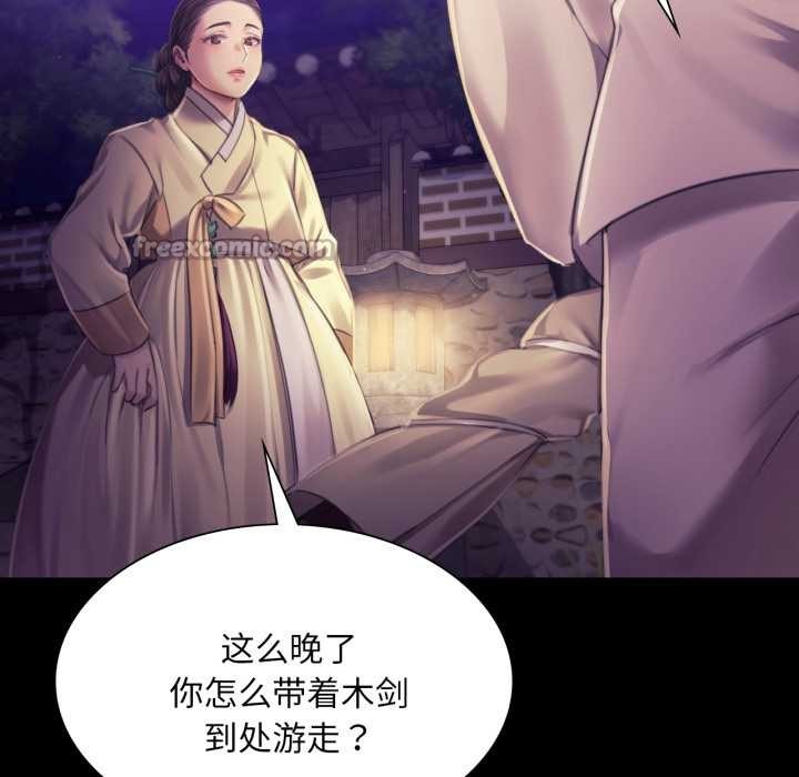 第105话