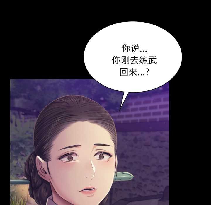 第105话