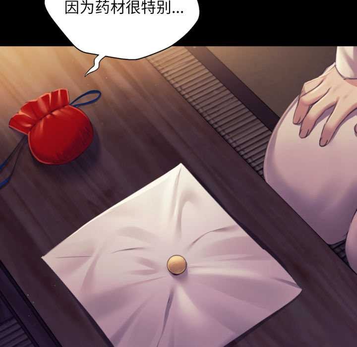 第105话