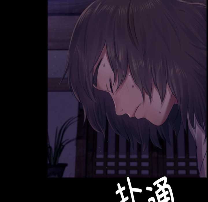 第105话