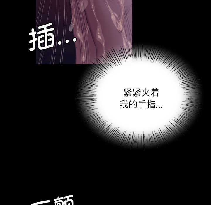 第105话