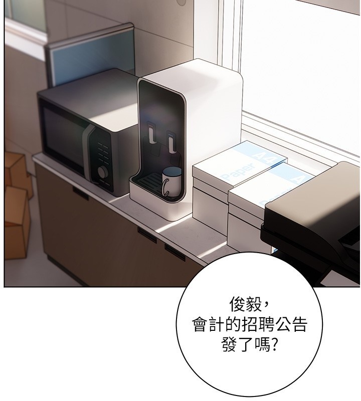 糖果爸爸的搶婚大作戰 第32话-糖果爸爸抖内直播主 第2页
