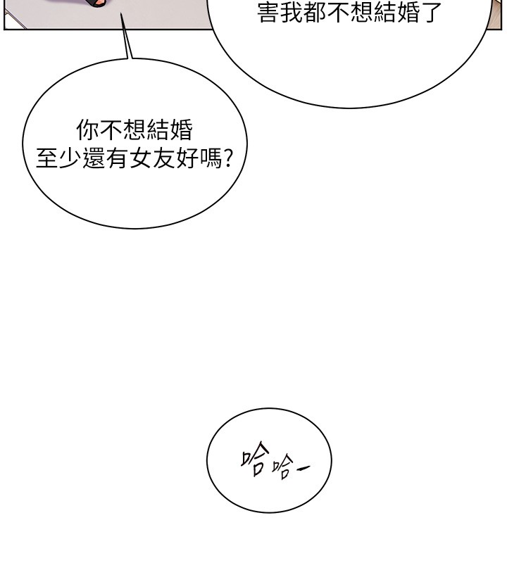 第83话-吃老师的唇当前菜
