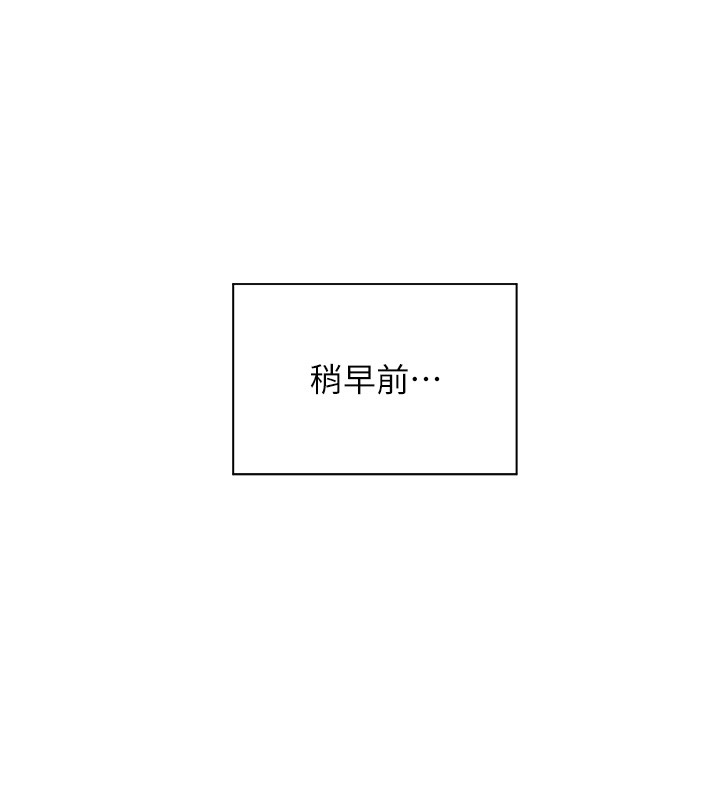 第83话-吃老师的唇当前菜