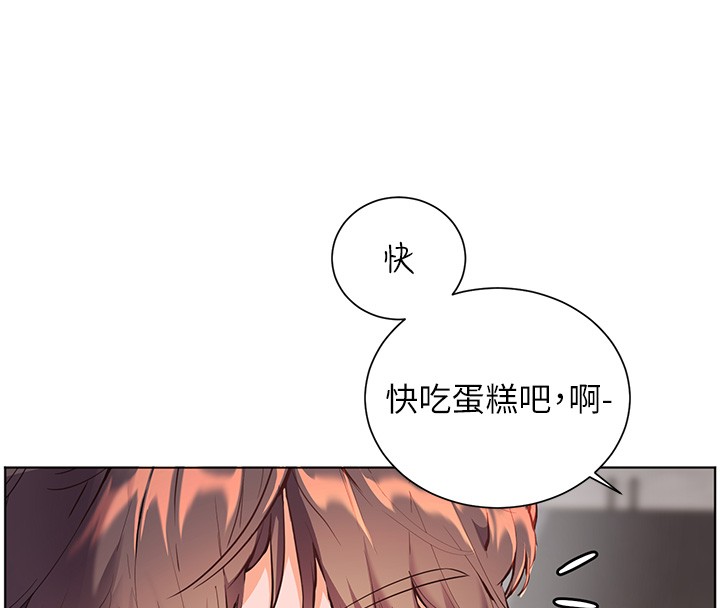 第83话-吃老师的唇当前菜