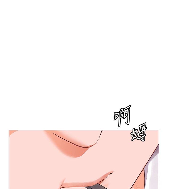 第83话-吃老师的唇当前菜