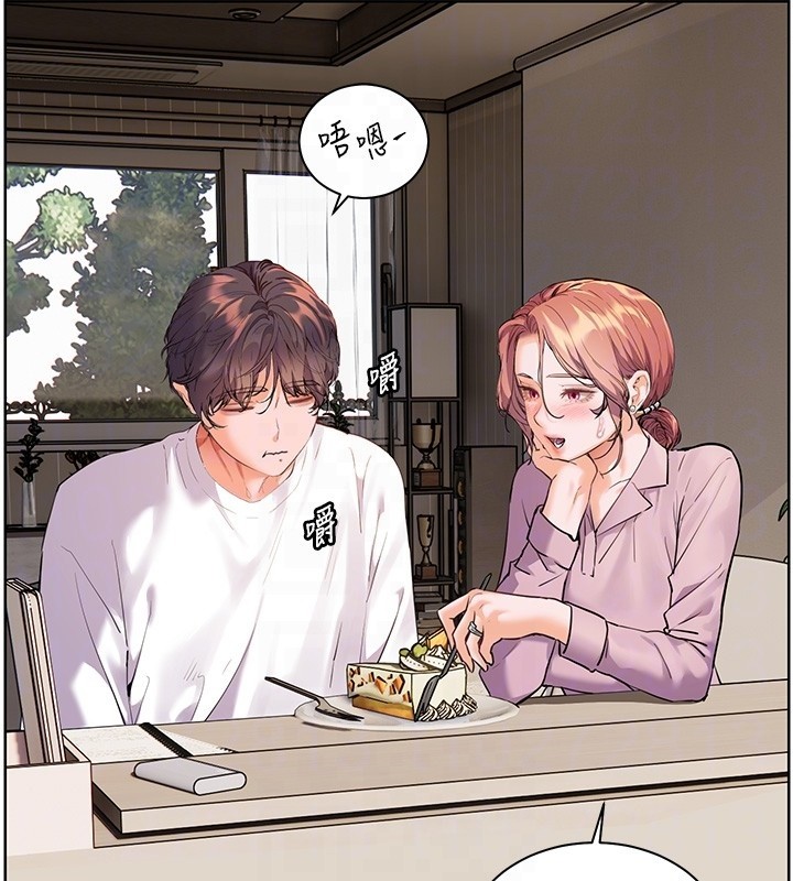 第83话-吃老师的唇当前菜