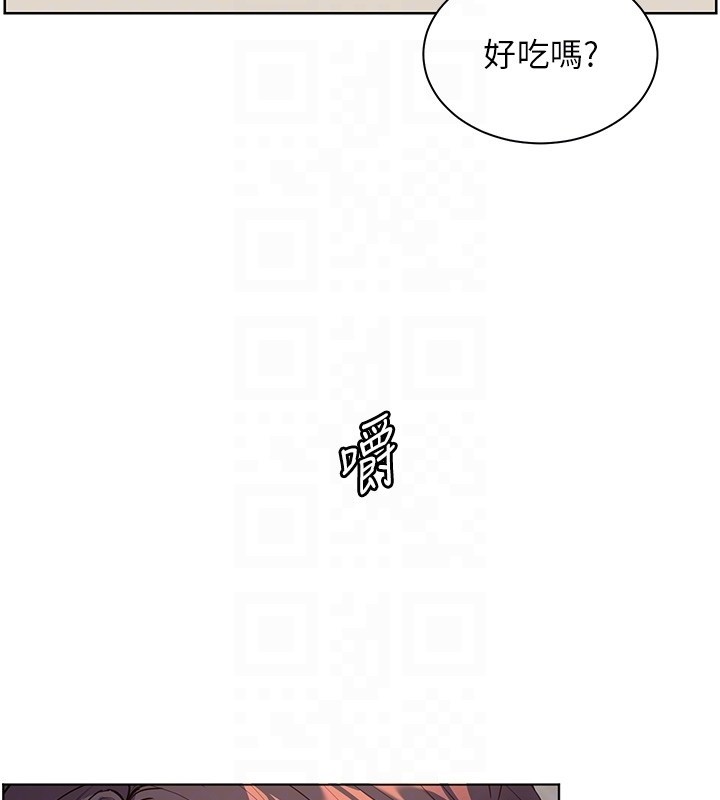第83话-吃老师的唇当前菜