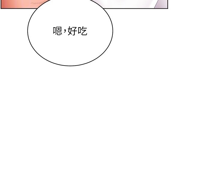 第83话-吃老师的唇当前菜