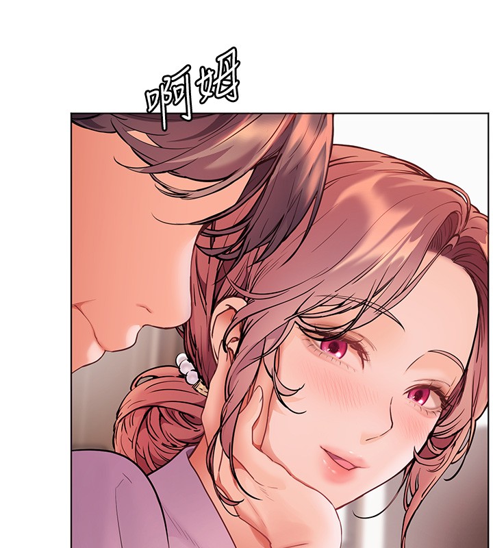 第83话-吃老师的唇当前菜