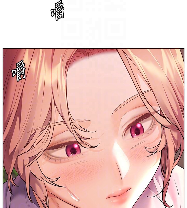 第83话-吃老师的唇当前菜