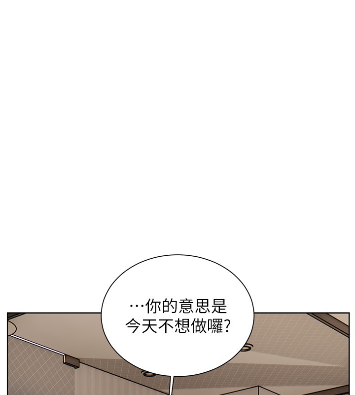 第83话-吃老师的唇当前菜