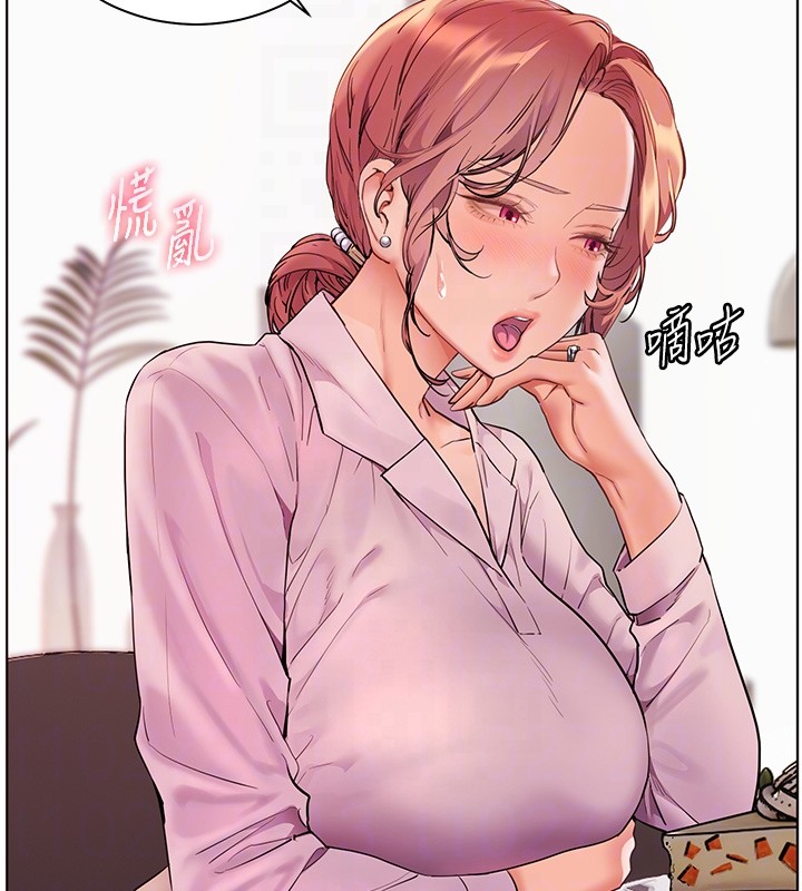 第83话-吃老师的唇当前菜