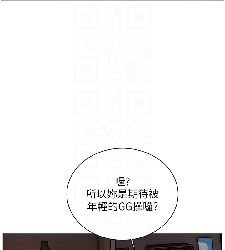 第83话-吃老师的唇当前菜
