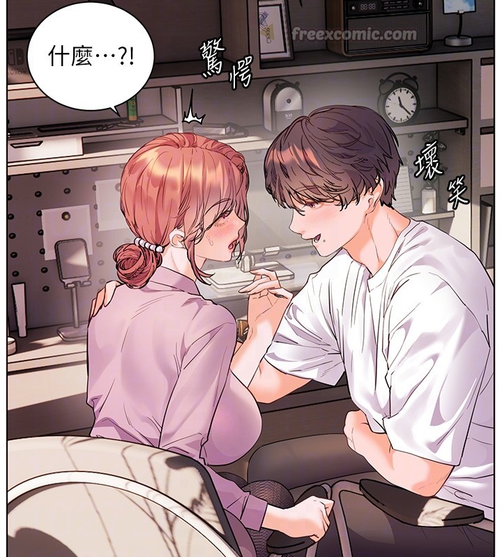 第83话-吃老师的唇当前菜