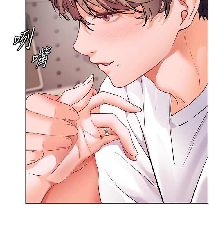 第83话-吃老师的唇当前菜