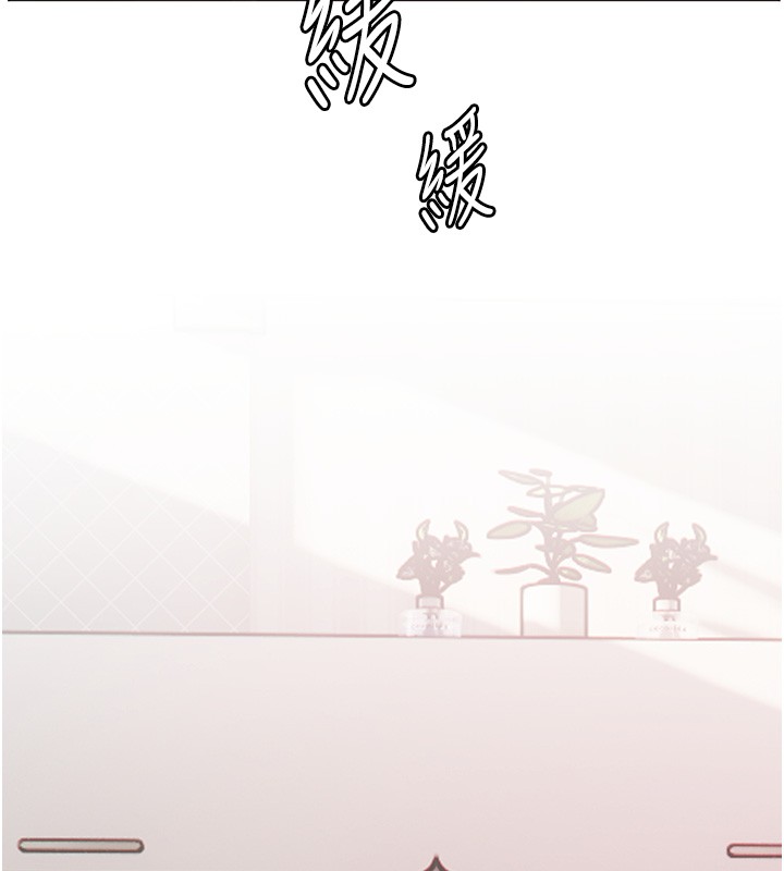 第83话-吃老师的唇当前菜