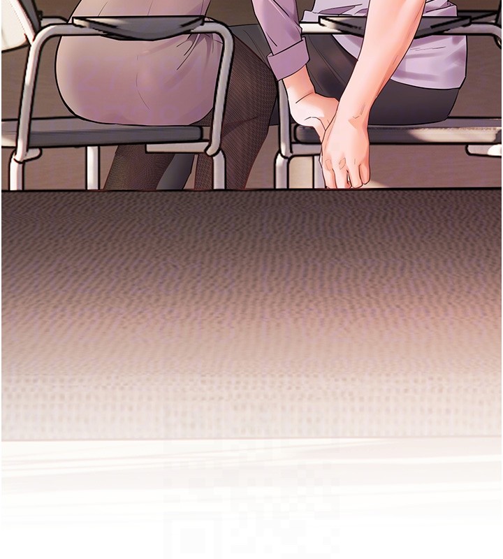 第83话-吃老师的唇当前菜