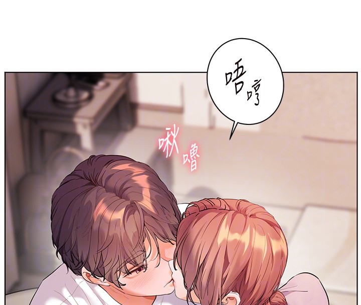 第83话-吃老师的唇当前菜