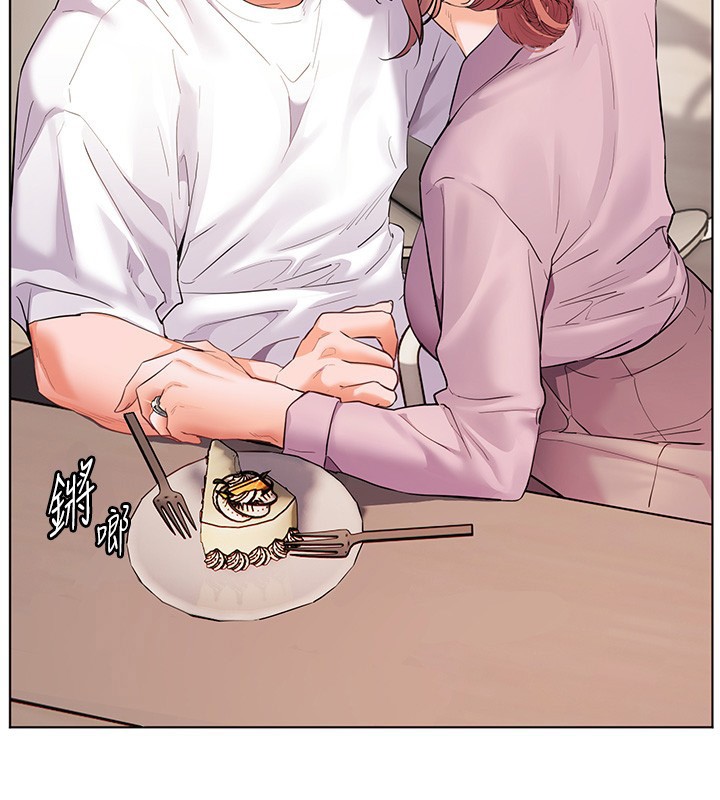第83话-吃老师的唇当前菜