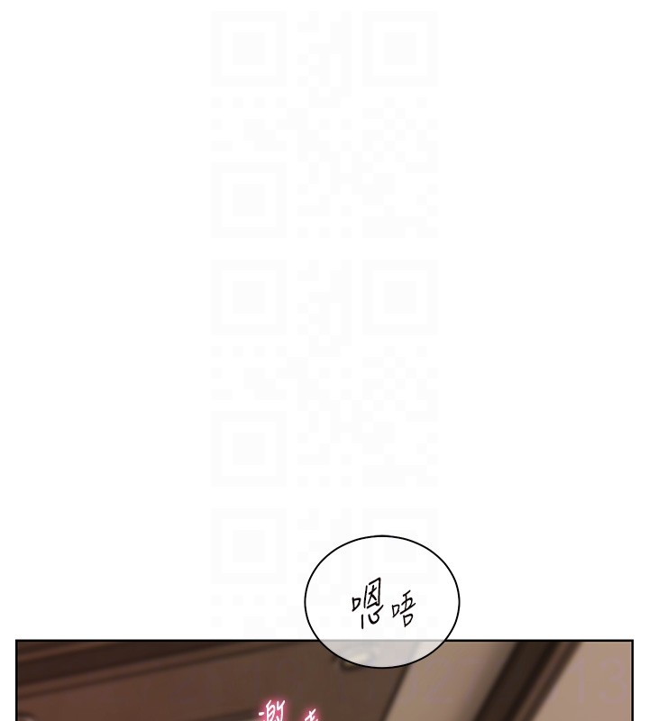 第83话-吃老师的唇当前菜