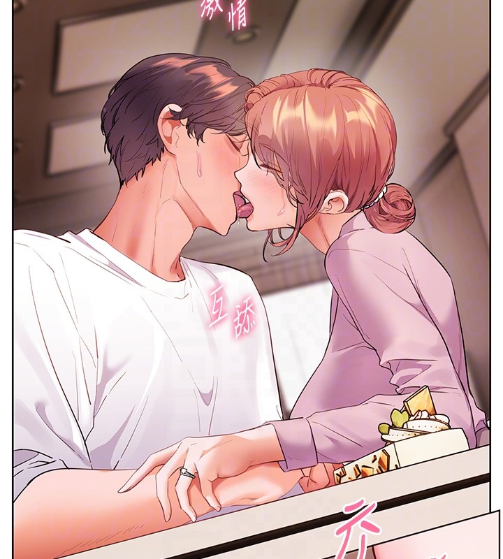 第83话-吃老师的唇当前菜