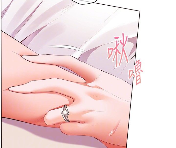 第83话-吃老师的唇当前菜