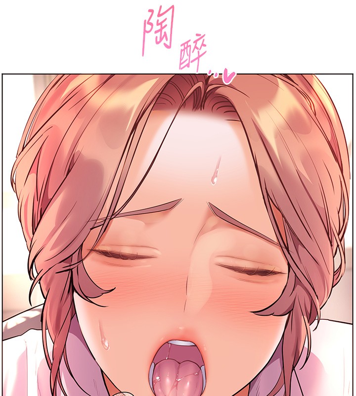第83话-吃老师的唇当前菜