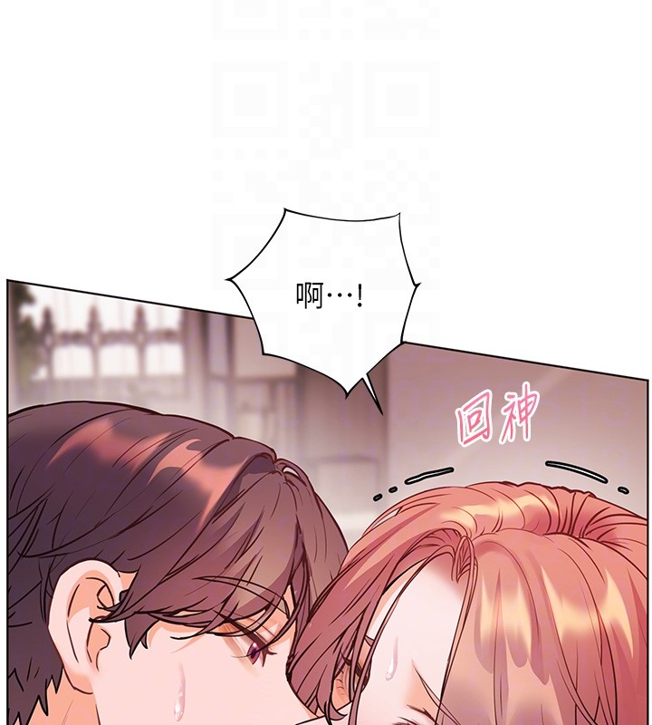第83话-吃老师的唇当前菜
