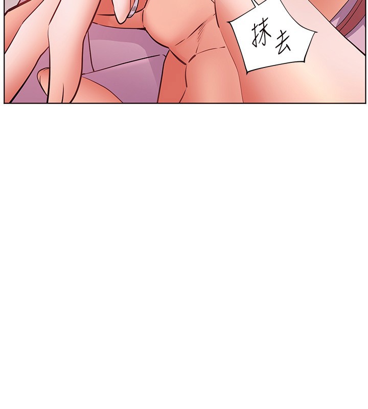 第83话-吃老师的唇当前菜