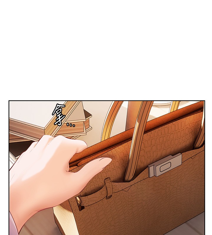 第83话-吃老师的唇当前菜