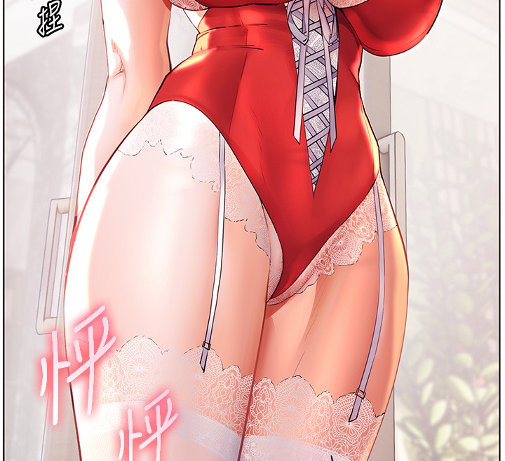 第83话-吃老师的唇当前菜