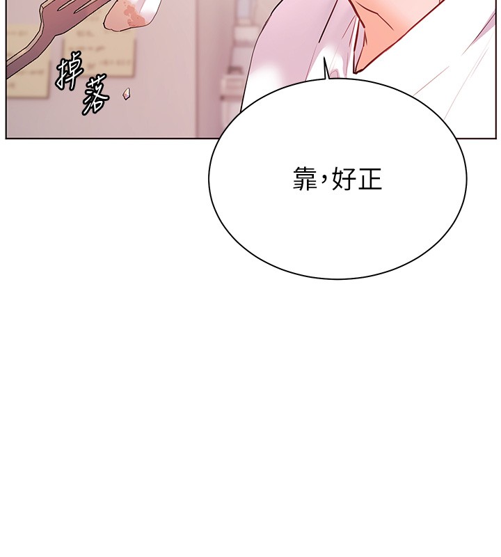 第83话-吃老师的唇当前菜