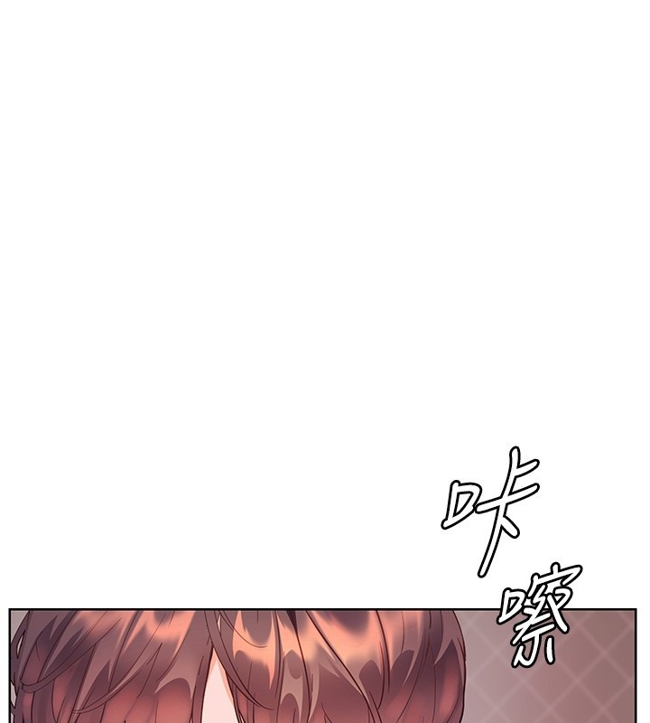 第83话-吃老师的唇当前菜