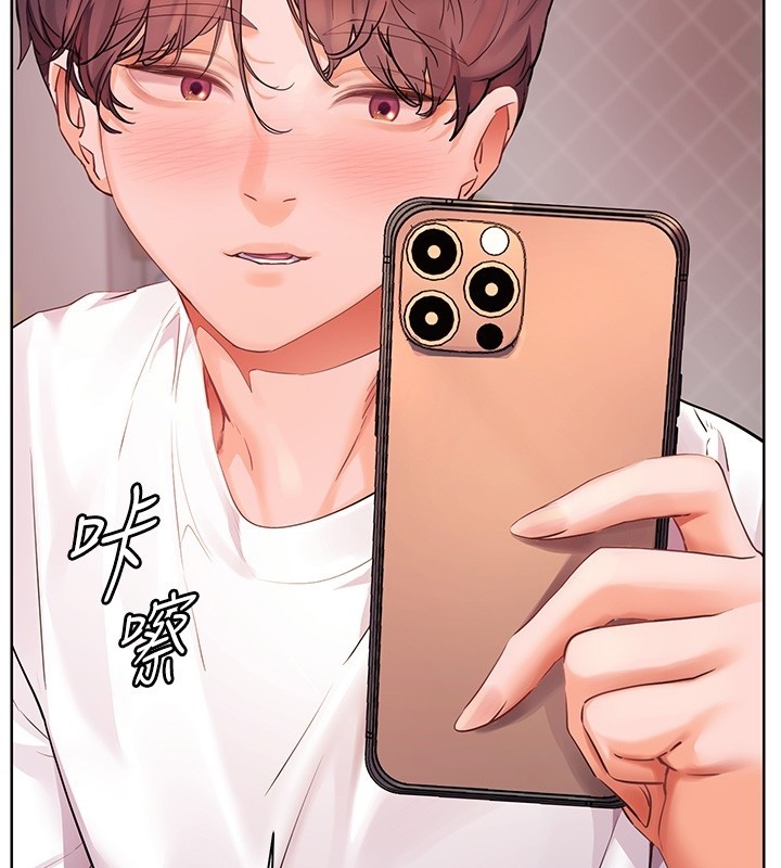 第83话-吃老师的唇当前菜