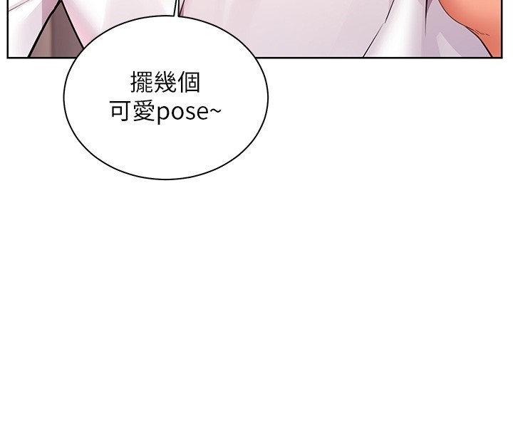 第83话-吃老师的唇当前菜