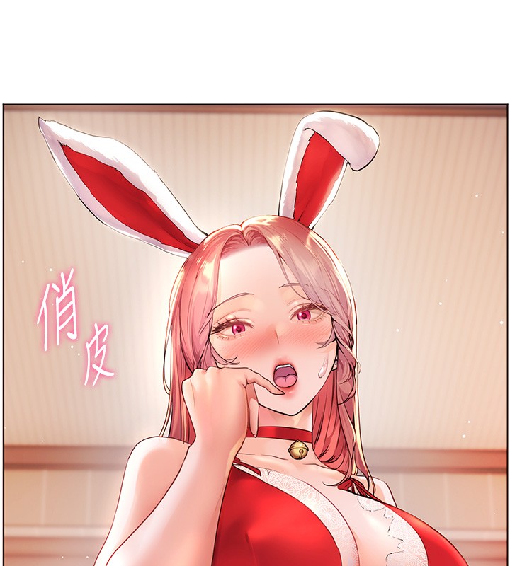 第83话-吃老师的唇当前菜
