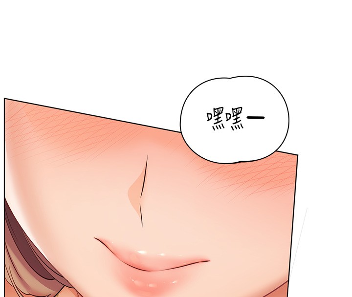 第83话-吃老师的唇当前菜