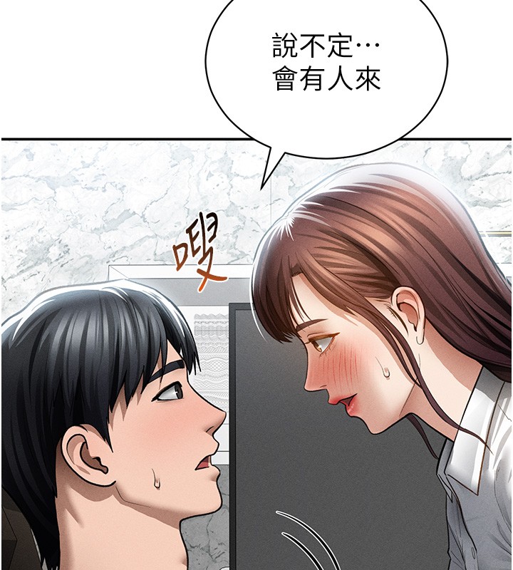第63话-阿姨积极的一面♥