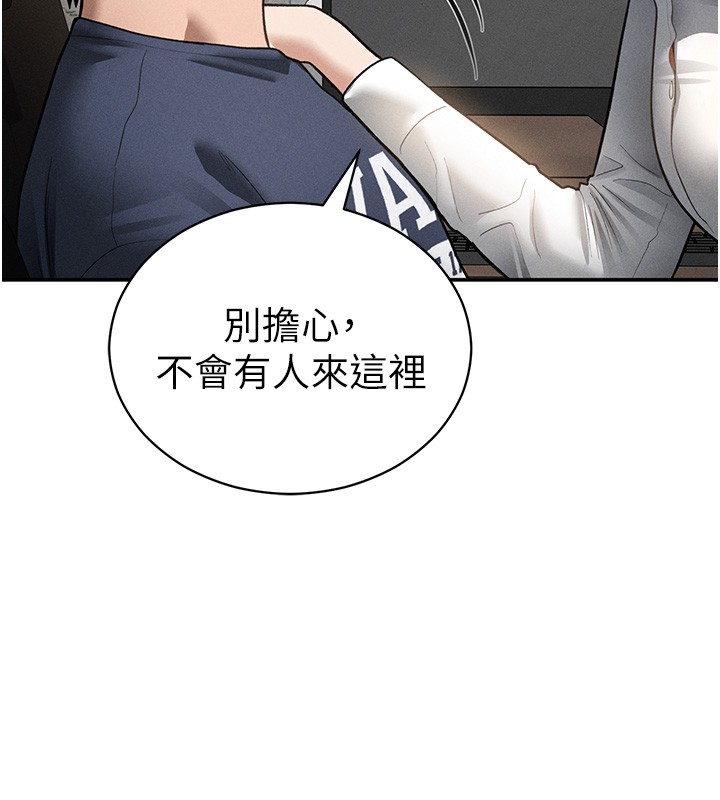 第63话-阿姨积极的一面♥