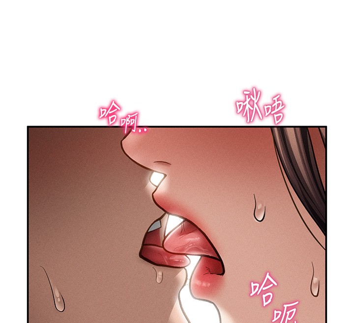 第63话-阿姨积极的一面♥