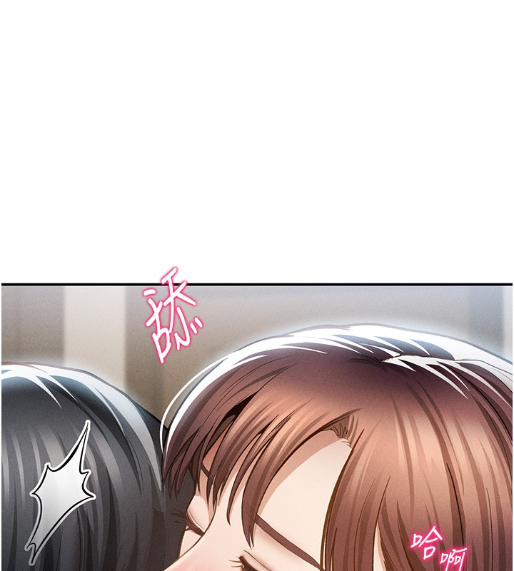 第63话-阿姨积极的一面♥